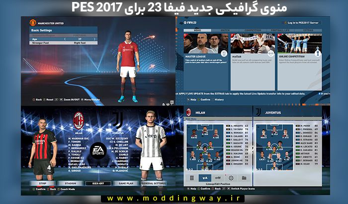 منو گرافیک FIFA 23 برای PES 2017