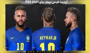 فیس Neymar 2022 برای PES 2021 – آپدیت 9 مهرماه 1401