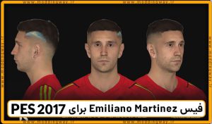 فیس Emiliano Martinez