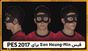 فیس Son Heung-Min