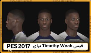 فیس Timothy Weah