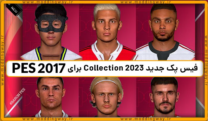 پچ Next Season 2023 برای PES 2017 - نسخه 1 آذر 1402 - مودینگ وی