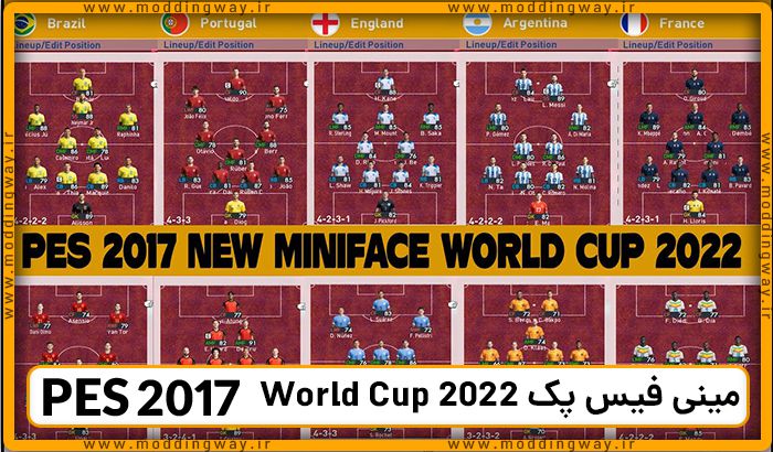مینی فیس پک World Cup 2022
