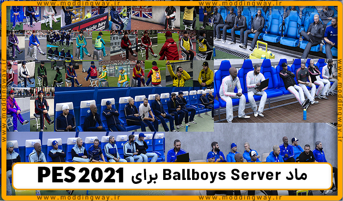 ماد Ballboys Serve