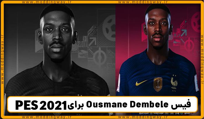 فیس Ousmane Dembélé