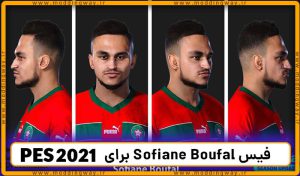 فیس Sofiane Boufal