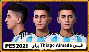 فیس Thiago Almada برای PES 2021