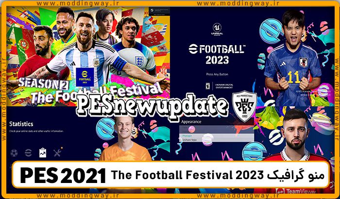 منو گرافیک The Football Festival 2023