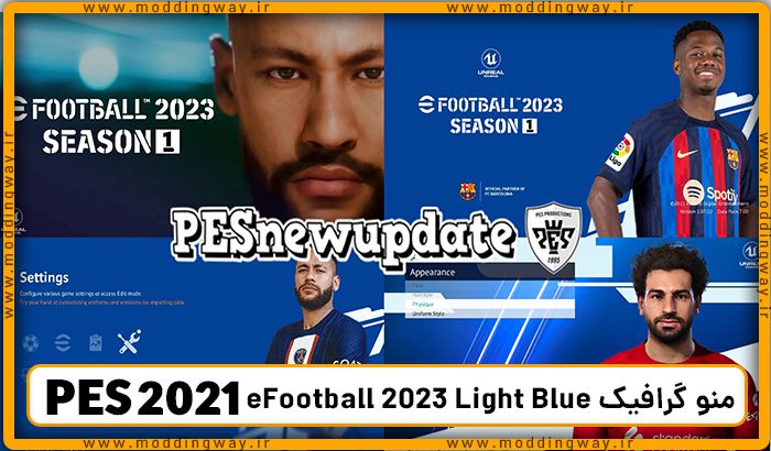 منو گرافیک eFootball 2023 Light Blue