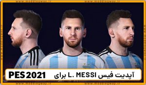 فیس Lionel Messi برای PES 2021