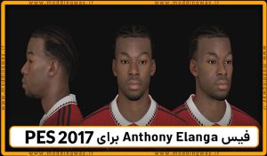فیس Anthony Elanga