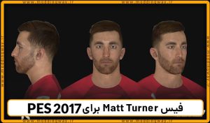 فیس Matt Turner