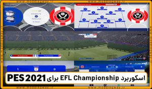 اسکوربورد EFL Championship