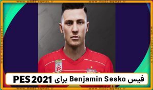 فیس Benjamin Sesko