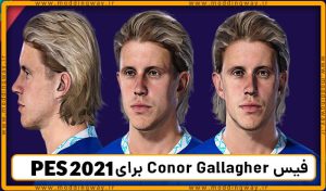 فیس Conor Gallagher