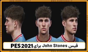 فیس John Stones