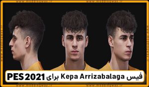 فیس Kepa Arrizabalaga