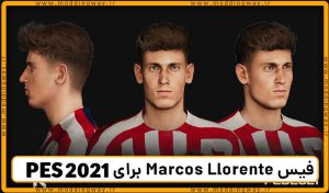 فیس Marcos Llorente