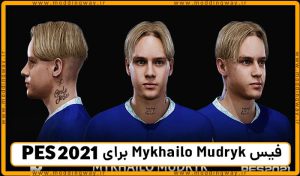 فیس Mykhailo Mudryk