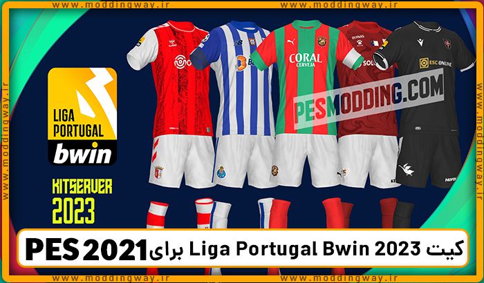 فول کیت پک Liga Portugal Bwin 2023