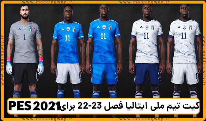 کیت تیم ملی ایتالیا فصل 2022-23
