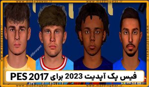 دانلود فیس پک آپدیت 2023