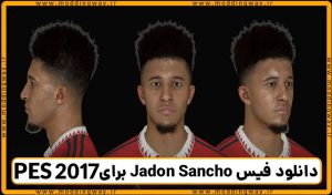 دانلود فیس Jadon Sancho