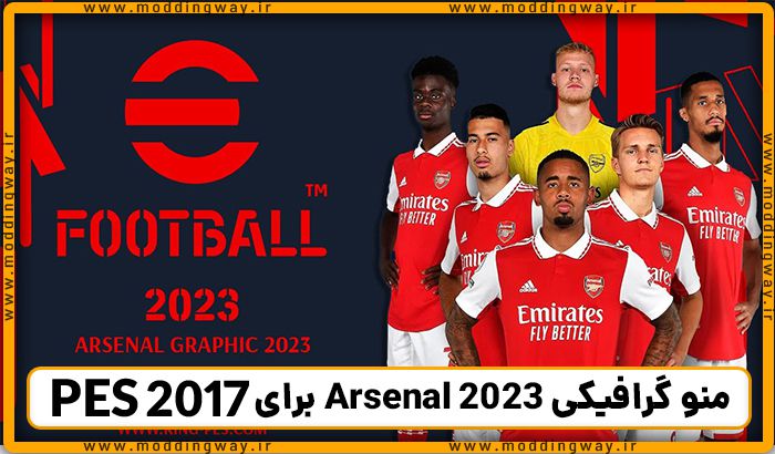 منو گرافیکی Arsenal 2023