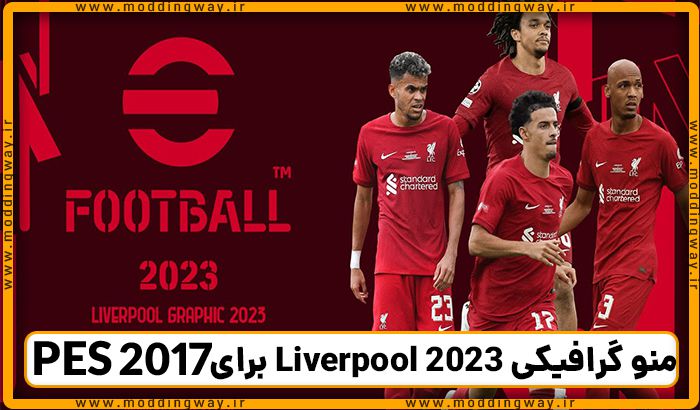 منو گرافیکی Liverpool 2023