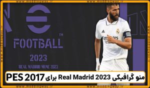 منو گرافیکی Real Madrid 2023