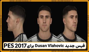 فیس Dusan Vlahovic
