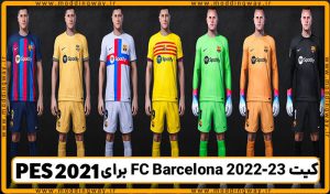 کیت FC Barcelona 2022-23