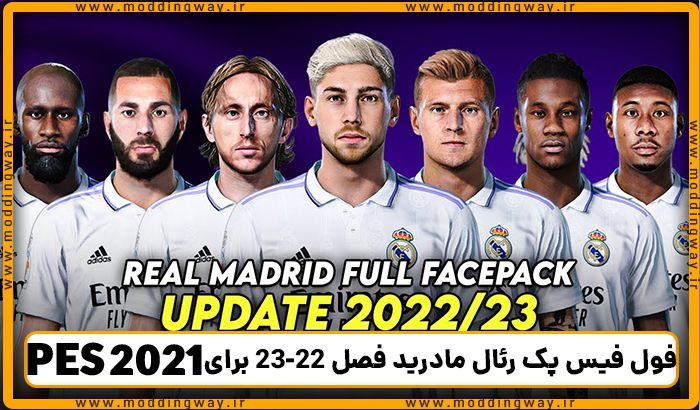 فول فیس پک رئال مادرید فصل 22-23