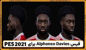 فیس Alphonso Davies