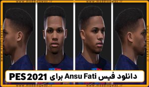 فیس Ansu Fati