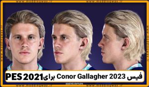 فیس Conor Gallagher 2023