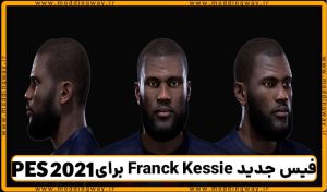 فیس Franck Kessie