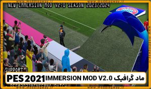 ماد گرافیک IMMERSION MOD V2.0