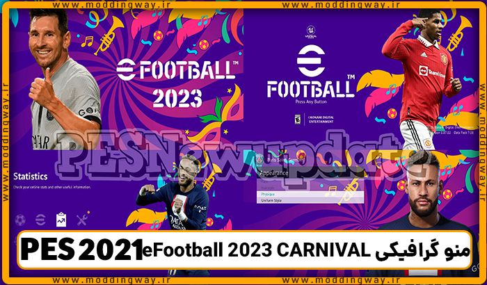 منو گرافیک eFootball 2023 CARNIVAL