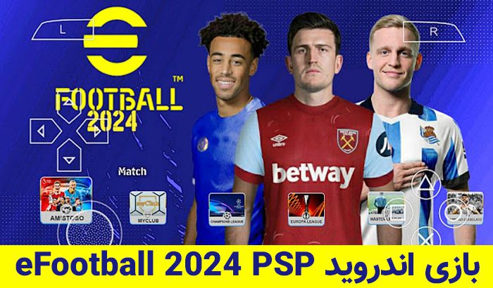 دانلود بازی Football League 2023؛ لیگ جهانی فوتبال!
