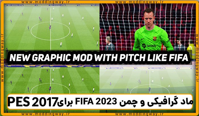 ماد گرافیکی و چمن FIFA 2023