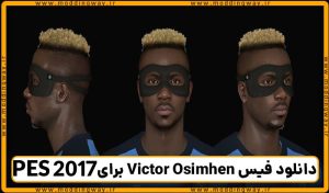 فیس Victor Osimhen