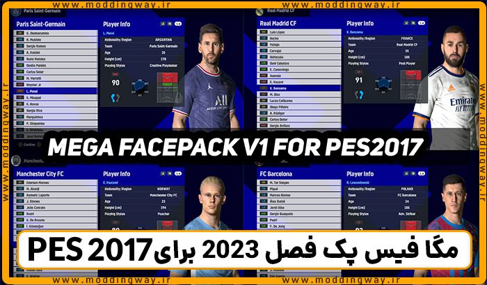 پچ Next Season 2023 برای PES 2017 - نسخه 1 آذر 1402 - مودینگ وی