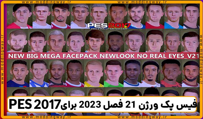 پچ Next Season 2023 برای PES 2017 - نسخه 1 آذر 1402 - مودینگ وی