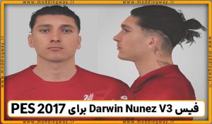 فیس Darwin Nunez V3