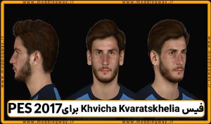 فیس Khvicha Kvaratskhelia