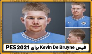 فیس Kevin De Bruyne
