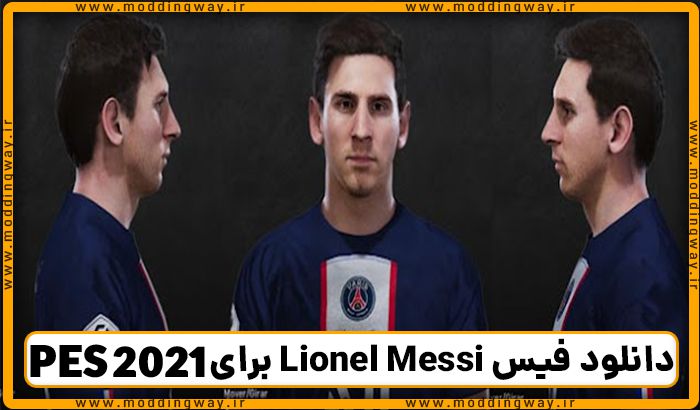 دانلود فیس Lionel Messi