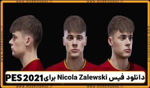 فیس Nicola Zalewski