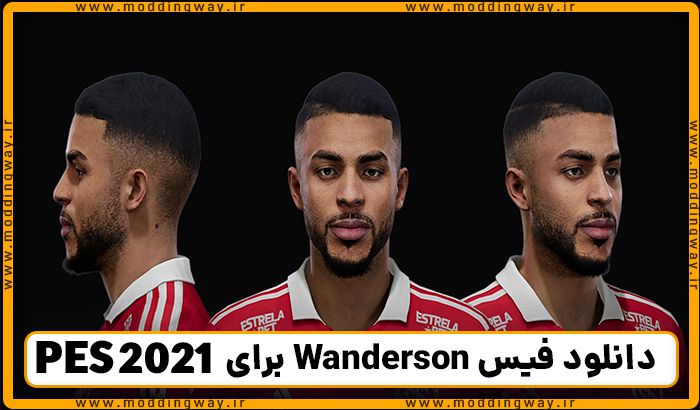 دانلود فیس Wanderson